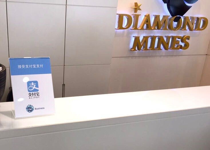 以色列商戶接入支付寶當(dāng)面付 中東開啟移動(dòng)支付
