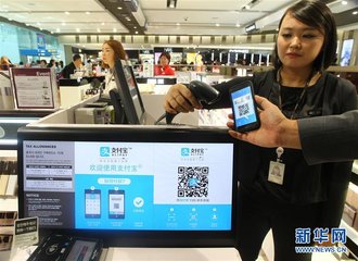 全面的二維碼防盜支付措施,等你來收藏!