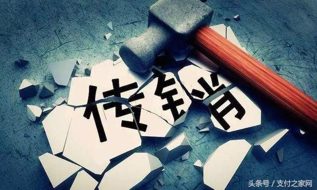 緊急!銀閃付信掌柜等5個支付App被爆涉嫌傳肖詐