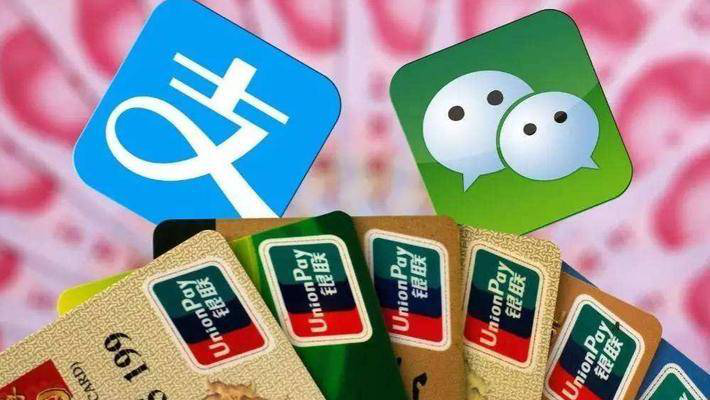 付唄：銀行和微信支付寶大佬們，微妙的關(guān)系