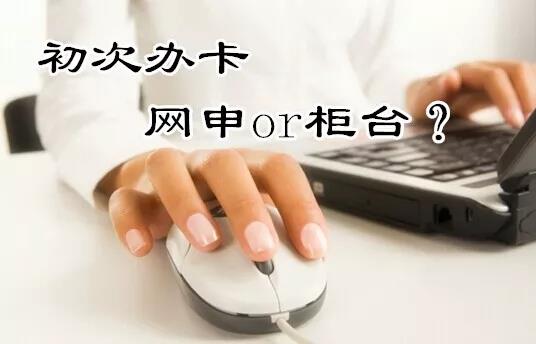 申卡冷門小技巧，你知道多少？