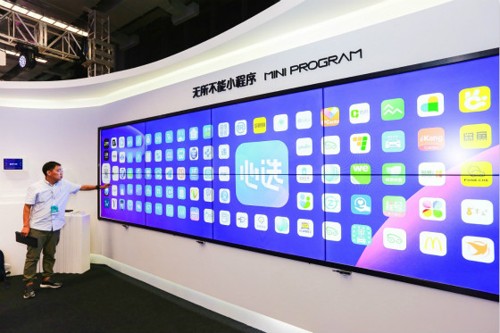 支付寶開“樣板間”:用技術解決50多類民生問題