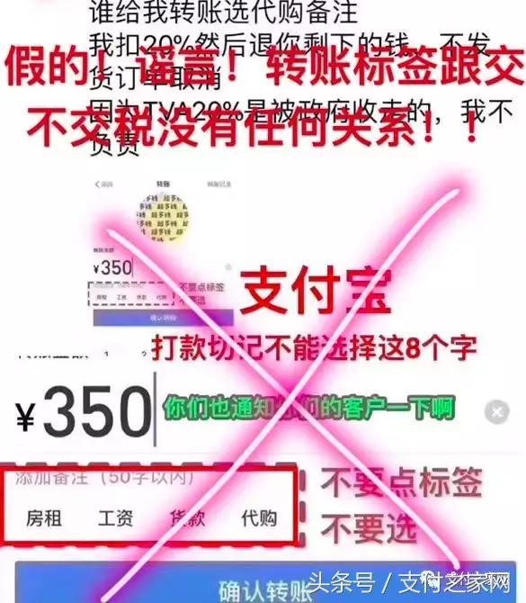 郵儲將關閉所有“直連”快捷支付接口;上百萬
