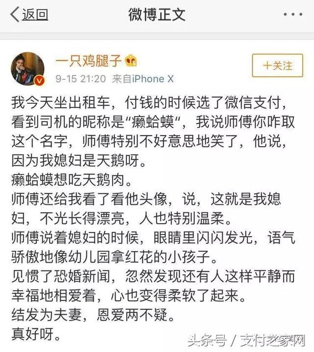 郵儲將關閉所有“直連”快捷支付接口;上百萬