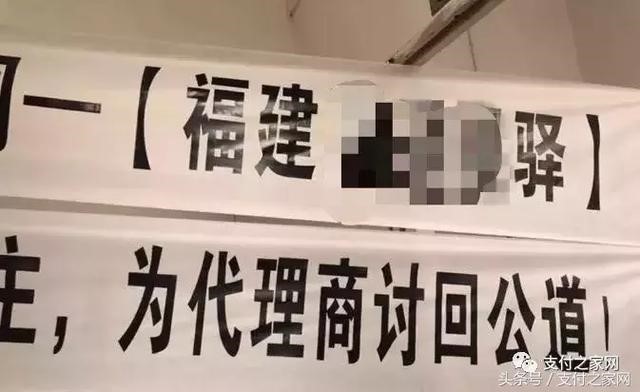郵儲將關閉所有“直連”快捷支付接口;上百萬