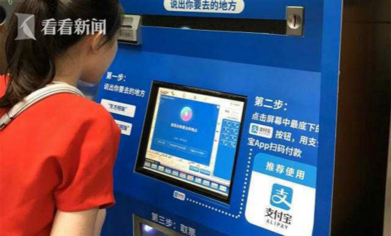 上海人均低碳出行耗時全國最少 移動支付超三成