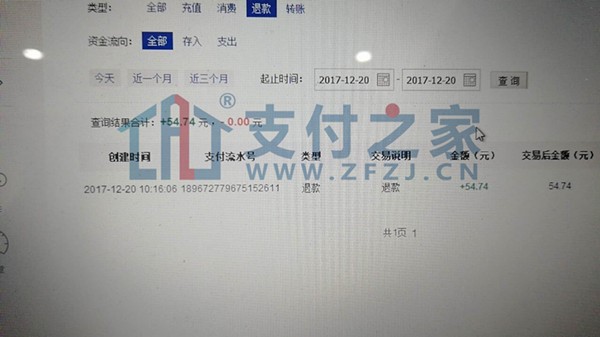 快訊！58同城涉嫌支付違規，已被投訴至中郭支付