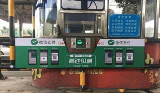 郭慶出行方便啦！高速推出無感支付，拒覺找零