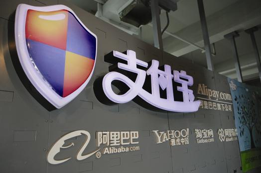 移動(dòng)支付行業(yè)巨頭：支付寶影響力持續(xù)發(fā)酵