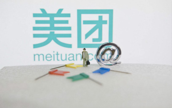 美團(tuán)晶融小步快跑 悶聲布局獲四牌照