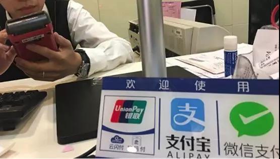 支付寶接入網(wǎng)聯(lián),對(duì)我們有什么影響?