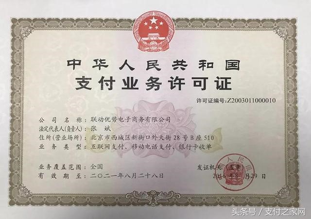 聯(lián)動(dòng)悠勢(shì)兩張牌照遭遇強(qiáng)監(jiān)管,網(wǎng)絡(luò)小貸業(yè)務(wù)至