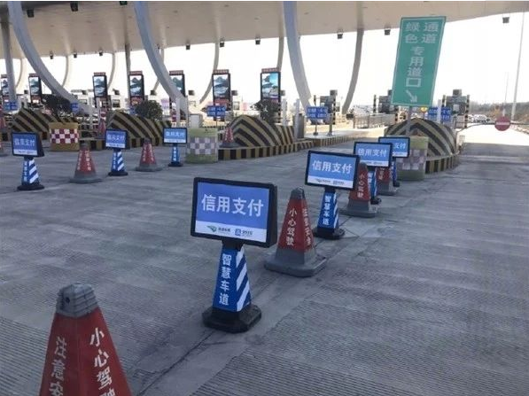 高速公路無感支付為何難普及?