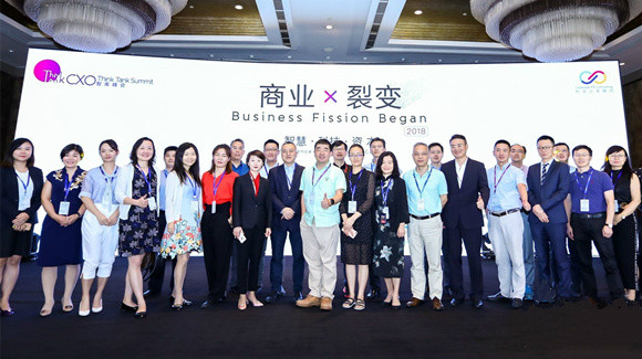 出席CXO智庫峰會(huì) UNPay解讀數(shù)字支付發(fā)展趨勢