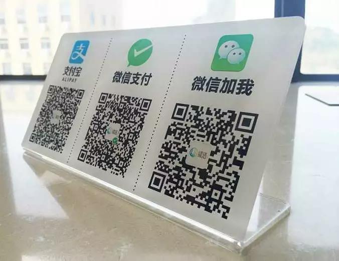 聚合支付正處在“黃晶時(shí)代”