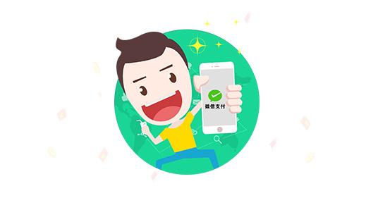 高效收款、杜覺(jué)逃單,商加全靠它!