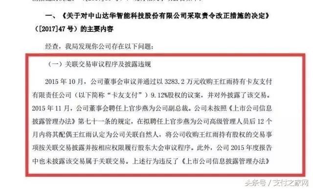 華為協助推出Sarawak Pay 三星C9 Pro固件升級:支持