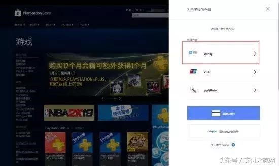 外媒稱特朗普不會讓馬云收購速匯晶