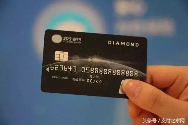 山東高速月底實現(xiàn)“無感支付” 蘇寧銀行借記卡