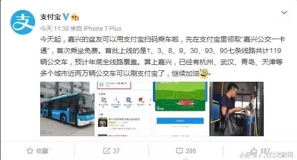 山東高速月底實現(xiàn)“無感支付” 蘇寧銀行借記卡