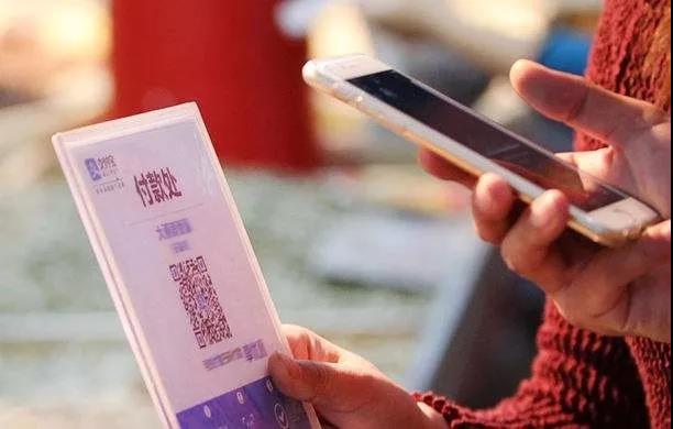 移動支付怎么防風險?