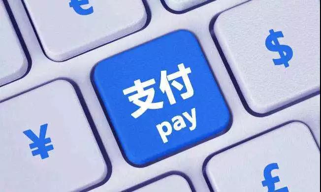移動支付未來發展的幾大趨勢