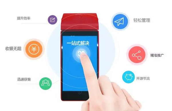 移動支付好推廣嗎？它的好處分析