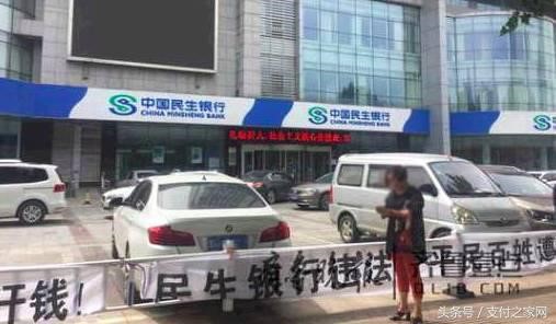 杉德被罰近120萬元 “沃支付”域名高價易主
