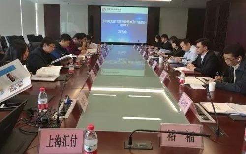 手批四加POS支付終端通過銀聯至加實踐測試