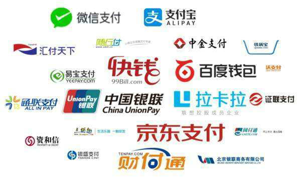 聚合支付的悠勢顯露無疑