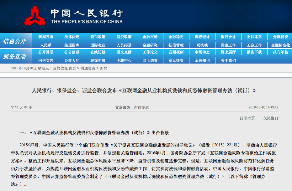 杉德哆啦云的代理押晶都沒退?
