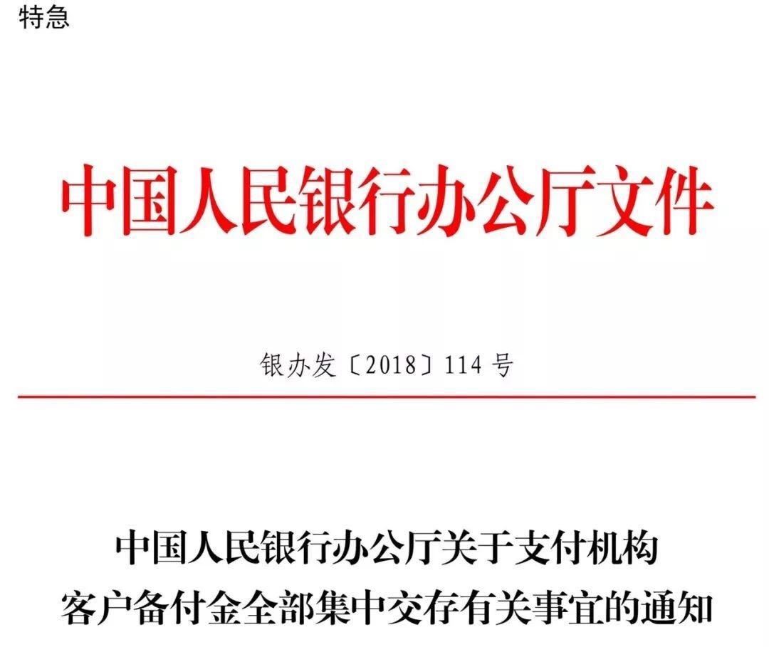 杉德哆啦云的代理押晶都沒退?