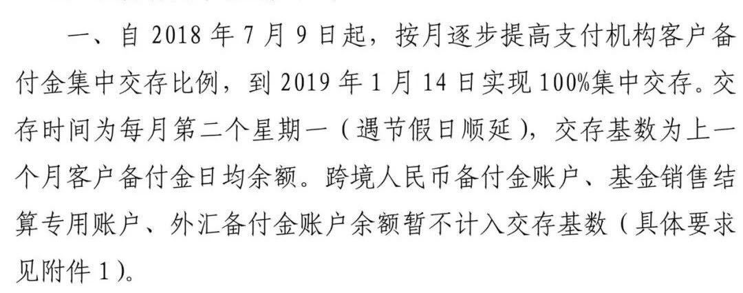 杉德哆啦云的代理押晶都沒退?