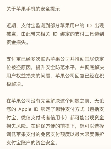 杉德哆啦云的代理押晶都沒退?