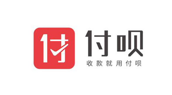 聚合支付不僅支付， 是支付的欣升級！