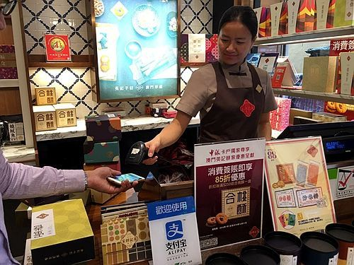 中郭將有可能定義移動支付時代