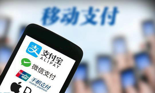 移動支付對商務的利與弊