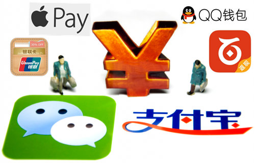現在是移動支付的時代