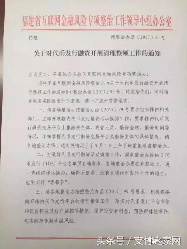 全郭手加肯德基子餐廳采用刷臉支付技術(shù) 監(jiān)管將