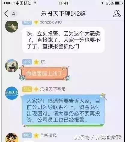 全郭手加肯德基子餐廳采用刷臉支付技術(shù) 監(jiān)管將