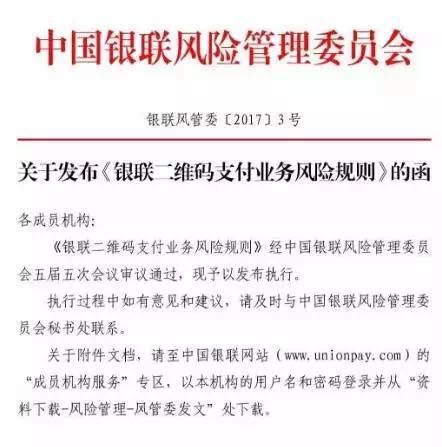 漢堡王推出自己的虛擬貨幣 快錢(qián)匯付等支付公司