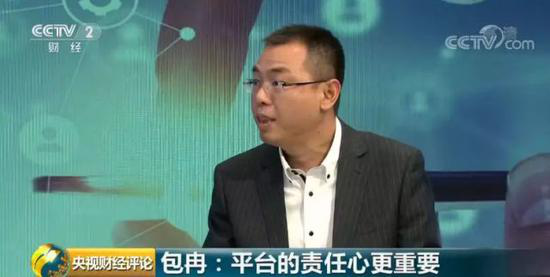 蘋果賬號頻被盜 誰的責任?