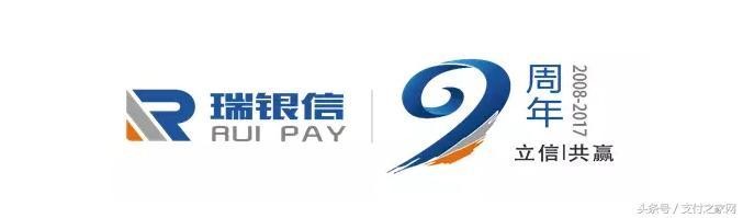 張化橋減持中國(guó)支付通181萬(wàn)股 越南總理承認(rèn)比特