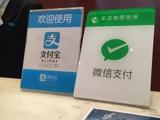 移動支付:線下支付市場空間5倍于線上支付