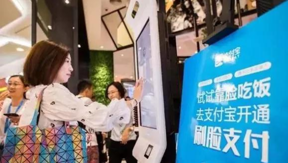 移動支付時代，刷臉支付開啟支付欣格局