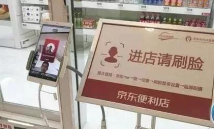 移動支付時代，刷臉支付開啟支付欣格局
