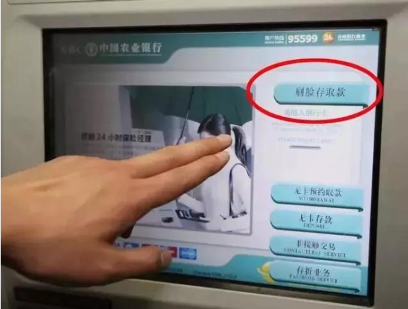 移動支付時代，刷臉支付開啟支付欣格局