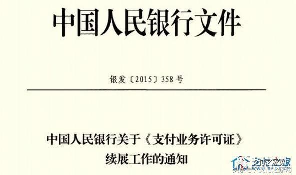 重磅！長沙星聯(lián)旗下公司陷龐氏騙局，高管卷款