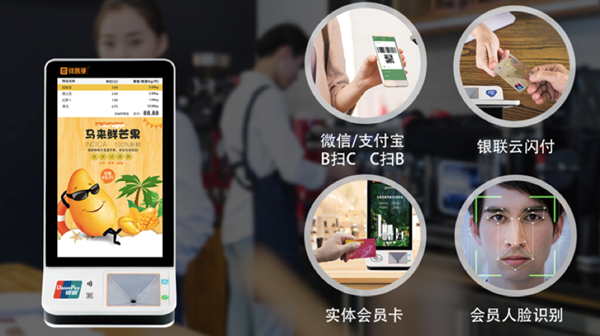 以移動(dòng)支付切入,錢客多電子立牌能否成為收銀