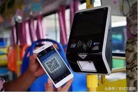 蘋果ios11手機可當公交卡 余額寶至高限額10萬元